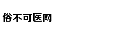 李昊桐：已接近自己最好状态